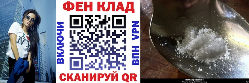 Амфетамин VHQ купить Николаевск-на-Амуре