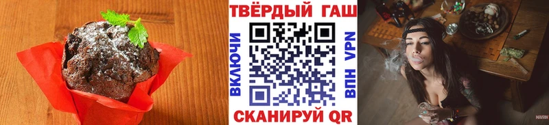 Еда ТГК конопля  купить  сайты  Николаевск-на-Амуре 