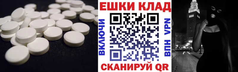 ЭКСТАЗИ mix  Николаевск-на-Амуре 