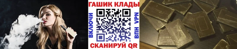 ГАШ 40% ТГК  Николаевск-на-Амуре 