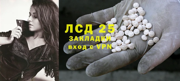 спиды Балахна