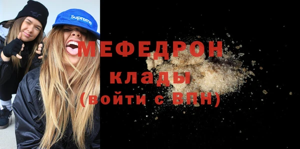бутик Вязьма