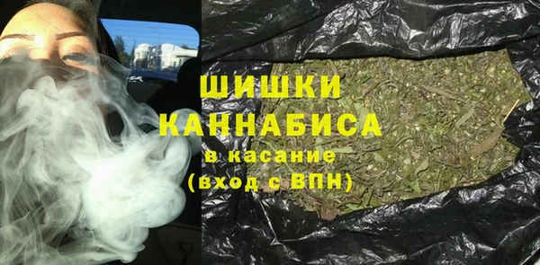 спиды Балахна