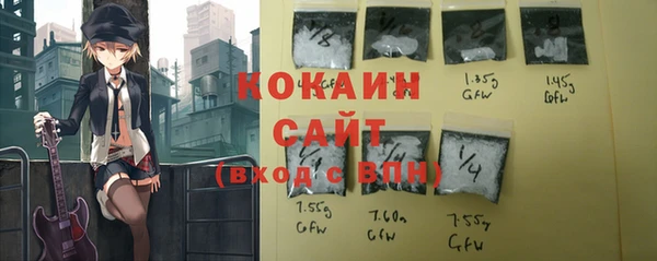первитин Баксан