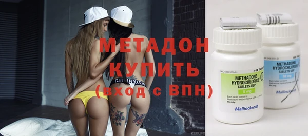 спиды Балахна