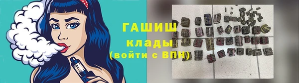 мефедрон Белокуриха