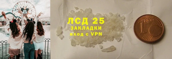 мефедрон Белокуриха