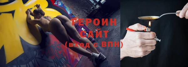 мефедрон Белокуриха