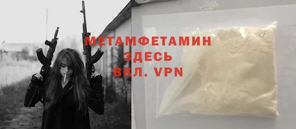 спиды Балахна
