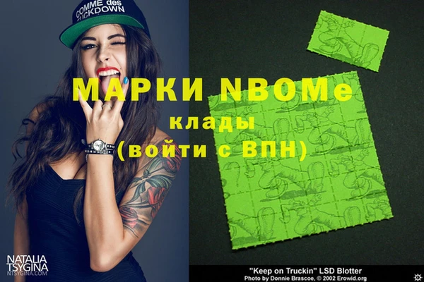 mix Балабаново