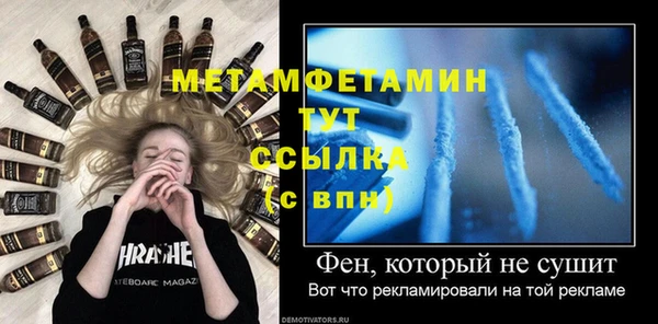 спиды Балахна