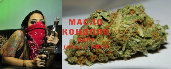 спиды Балахна