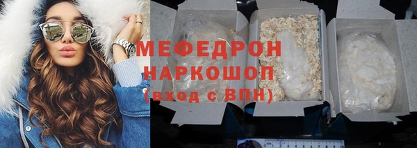 mix Балабаново