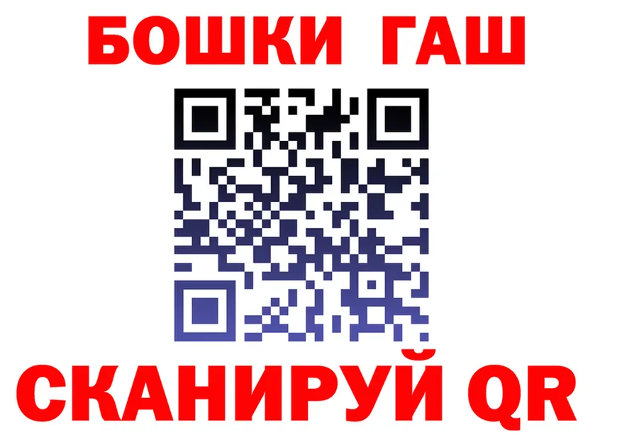 ГАШ 40% ТГК зеркало дарк нет кракен Николаевск-на-Амуре