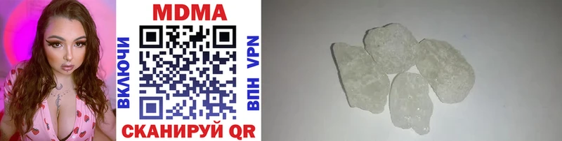 MDMA молли  что такое   Николаевск-на-Амуре 