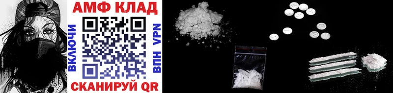 как найти закладки  Николаевск-на-Амуре  hydra маркетплейс  Первитин Methamphetamine 